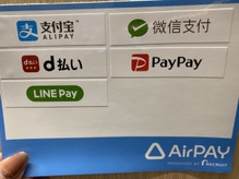 paypay(^^)/